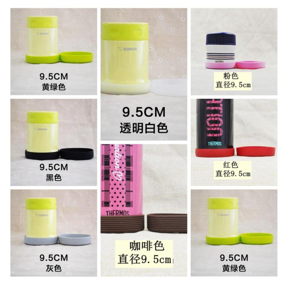 杯底保護套/悶燒罐保護墊/矽膠保溫杯墊/保溫瓶杯墊/保護墊/保溫瓶底保護墊-細節圖6