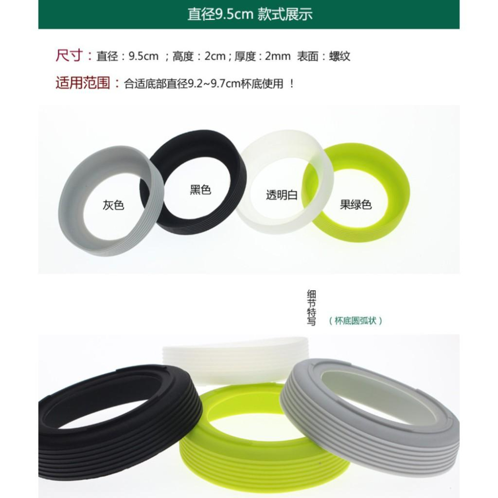 杯底保護套/悶燒罐保護墊/矽膠保溫杯墊/保溫瓶杯墊/保護墊/保溫瓶底保護墊-細節圖8