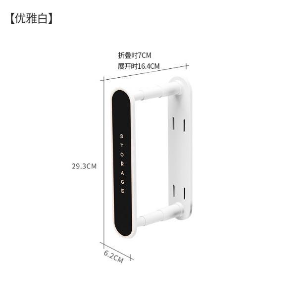 衣架收納架 晾衣架整理架 多功能收納架 可伸縮衣架收納架 免打孔陽台衣架收納-細節圖7