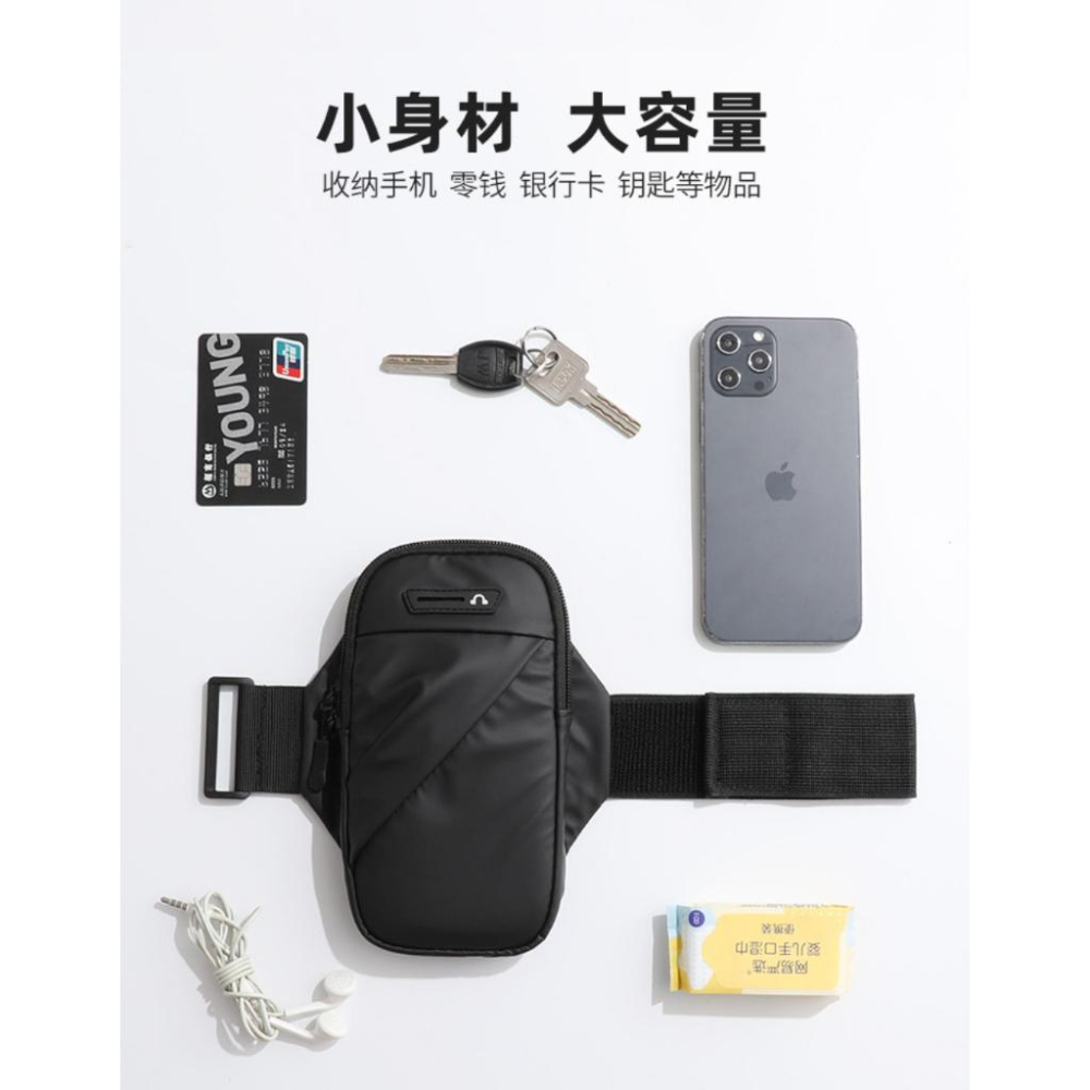 手機臂包 運動臂包 手機臂套 運動臂套 跑步臂帶 健走臂包 運動手機套-細節圖4