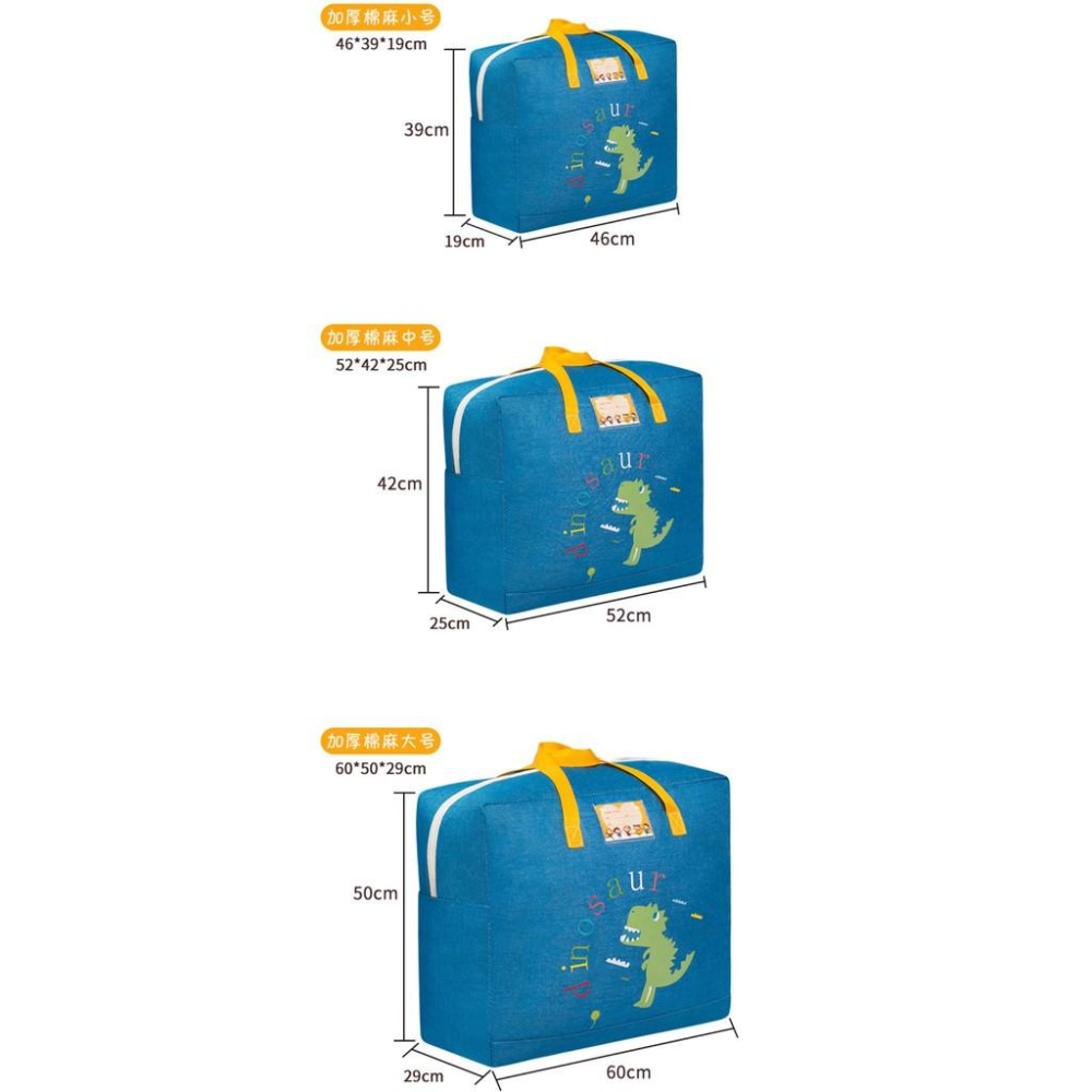 幼兒園棉被袋 棉被收納袋 防水棉被袋 衣服收納袋 搬家袋-細節圖3