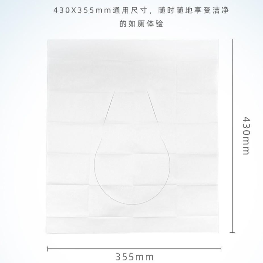 拋棄式馬桶坐墊紙 一次性馬桶墊 一包10入  旅行攜帶式馬桶坐墊紙  馬桶墊-細節圖3