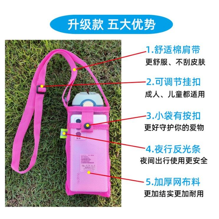 網格水壺背袋 保溫瓶背袋 水壺網袋 可放手機 手搖飲杯袋 環保杯袋-細節圖2