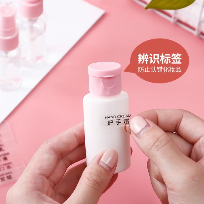 旅行分裝瓶 旅行11件組 分裝套組 分裝瓶 盥洗 沐浴 分裝  化妝水 乳液 分裝罐 保養品分裝 分裝瓶-細節圖3