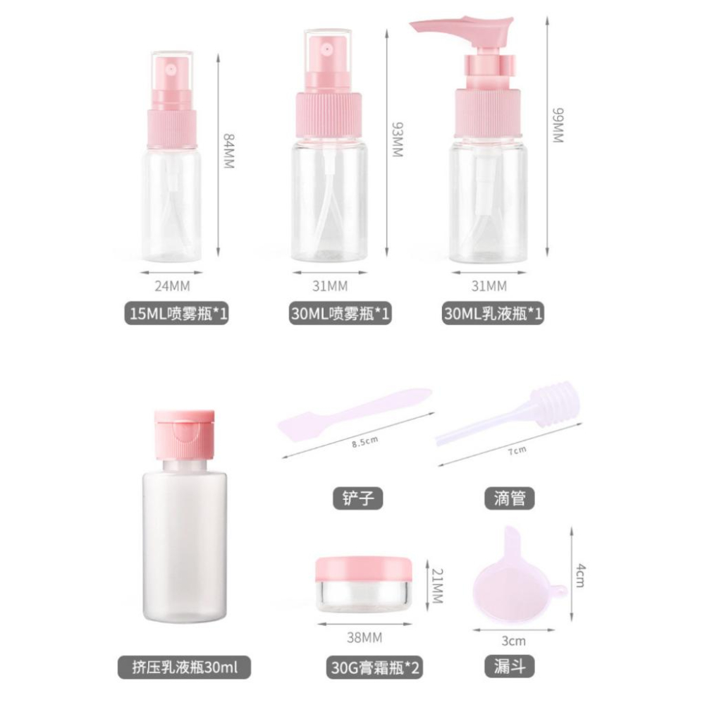 旅行分裝瓶 旅行11件組 分裝套組 分裝瓶 盥洗 沐浴 分裝  化妝水 乳液 分裝罐 保養品分裝 分裝瓶-細節圖7