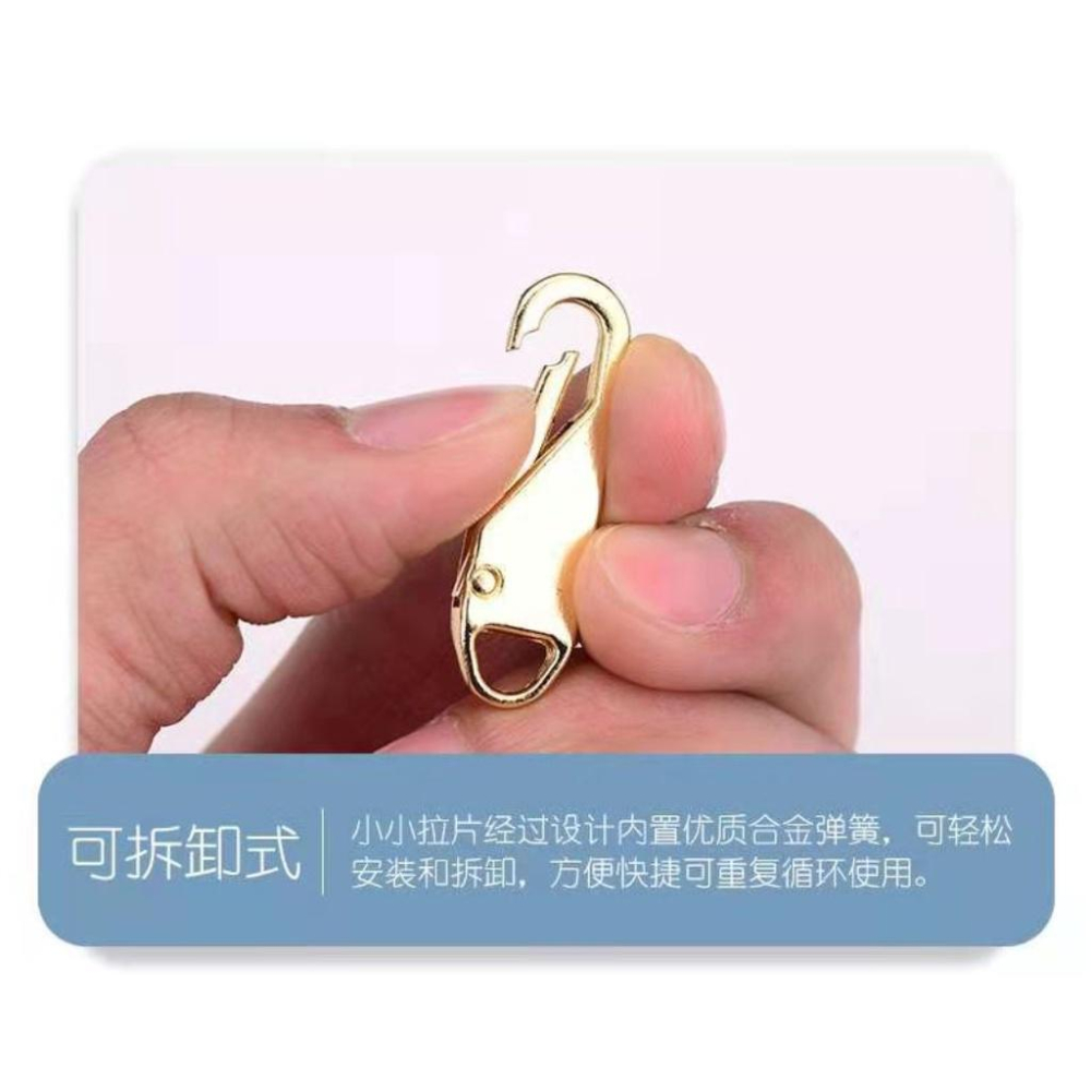 可拆卸拉鍊頭 金屬拉鍊  萬能拉鏈頭  彈簧拉鍊頭 萬用拉鍊-細節圖5