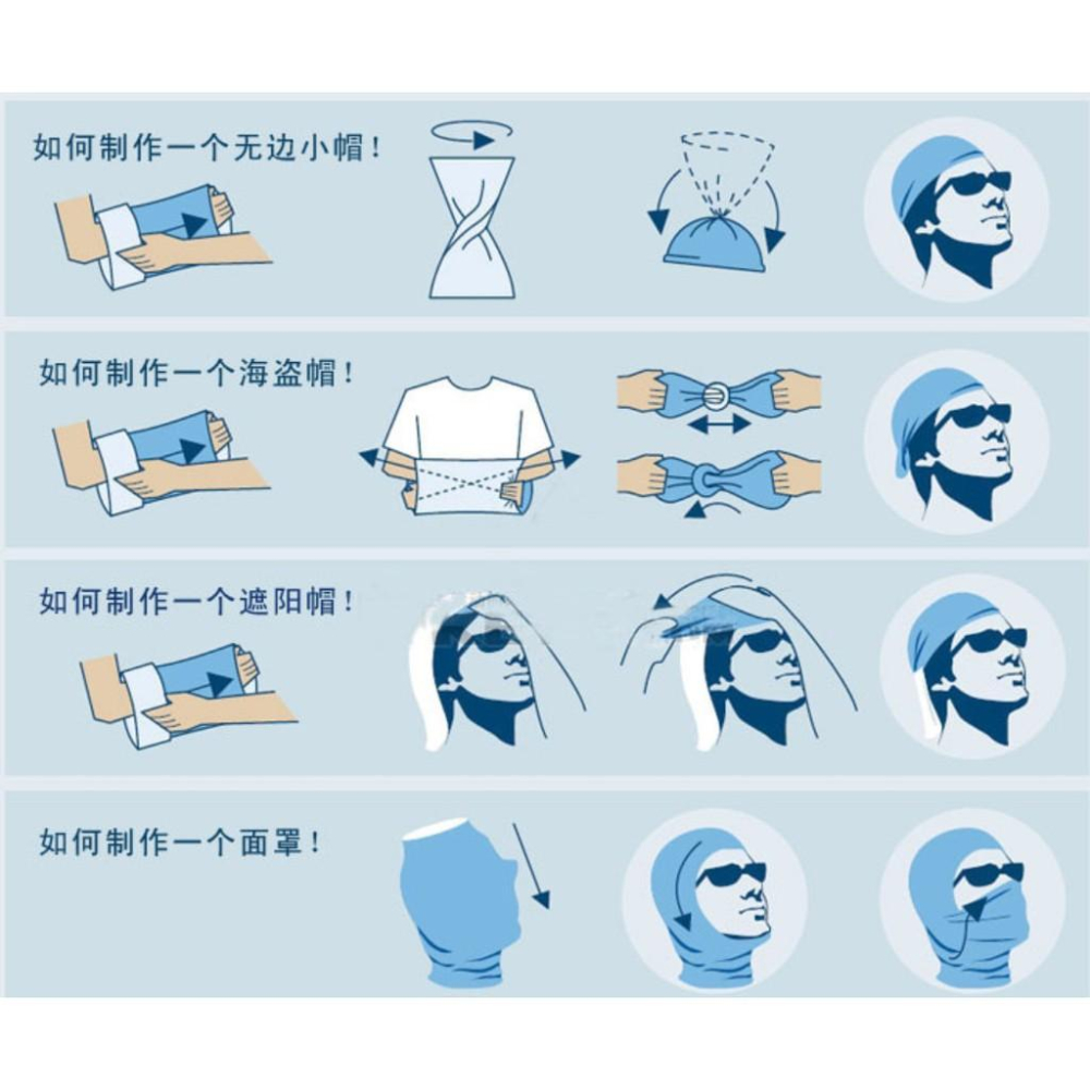 防曬面罩/魔術頭巾/護腕/自行車彈性頭巾圍巾/防風沙/自行車脖圍-細節圖6