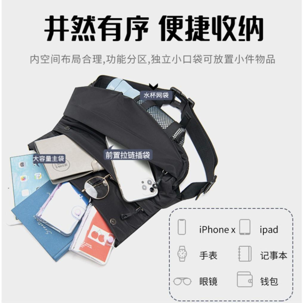 旅行防盜胸包 休閒包 胸包 單肩包 磁扣快拆側背包 多分層胸包  防盜包   胸前包 輕便大容量多功能包-細節圖4