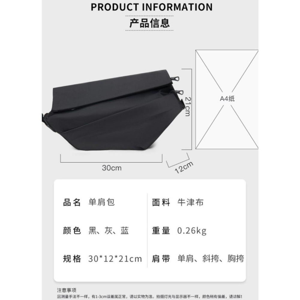 旅行防盜胸包 休閒包 胸包 單肩包 磁扣快拆側背包 多分層胸包  防盜包   胸前包 輕便大容量多功能包-細節圖6