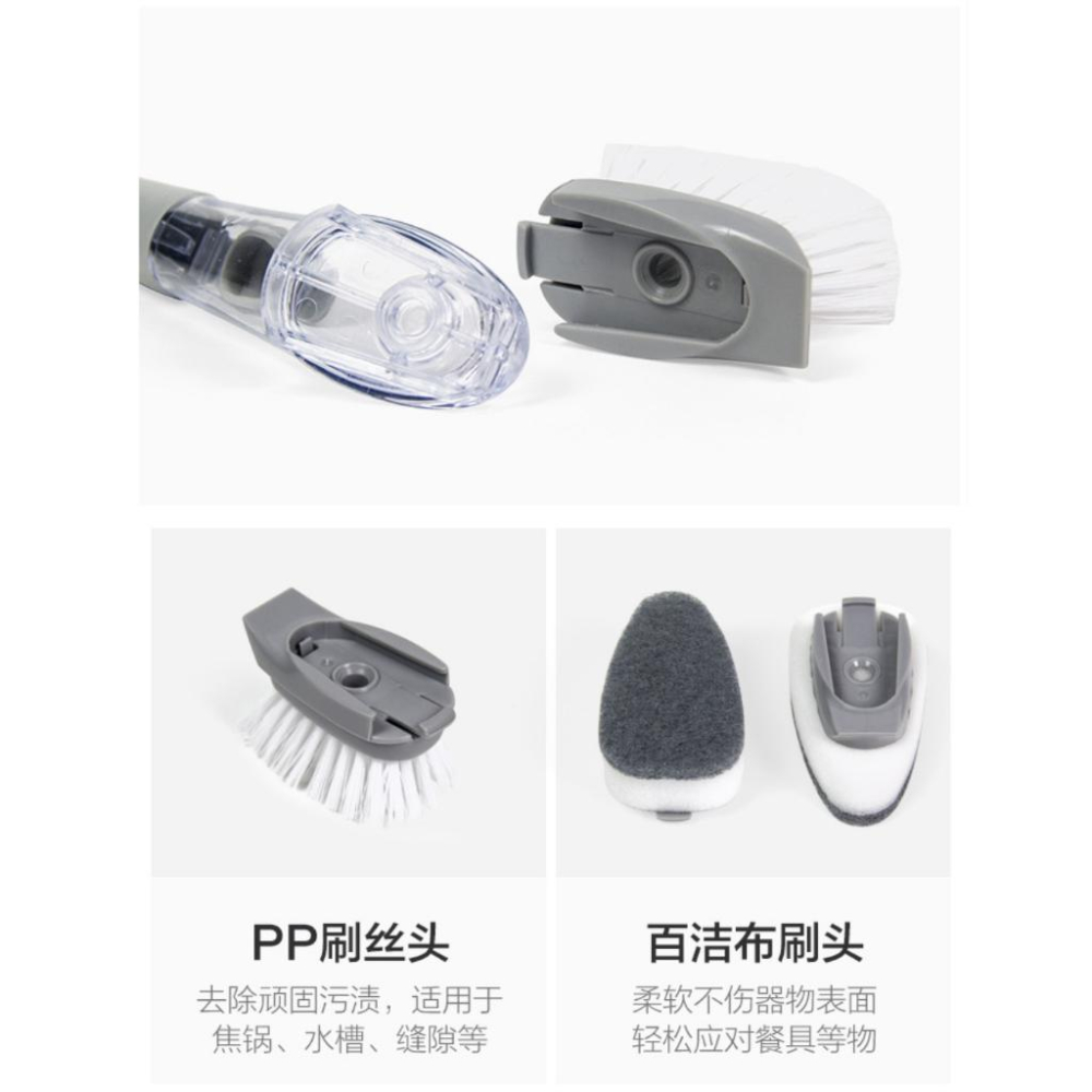 刷鍋神器 自動加液洗碗刷 🌈台灣出貨 長柄清潔刷 廚房清潔刷 鍋具清潔刷 懶人清潔刷-細節圖4