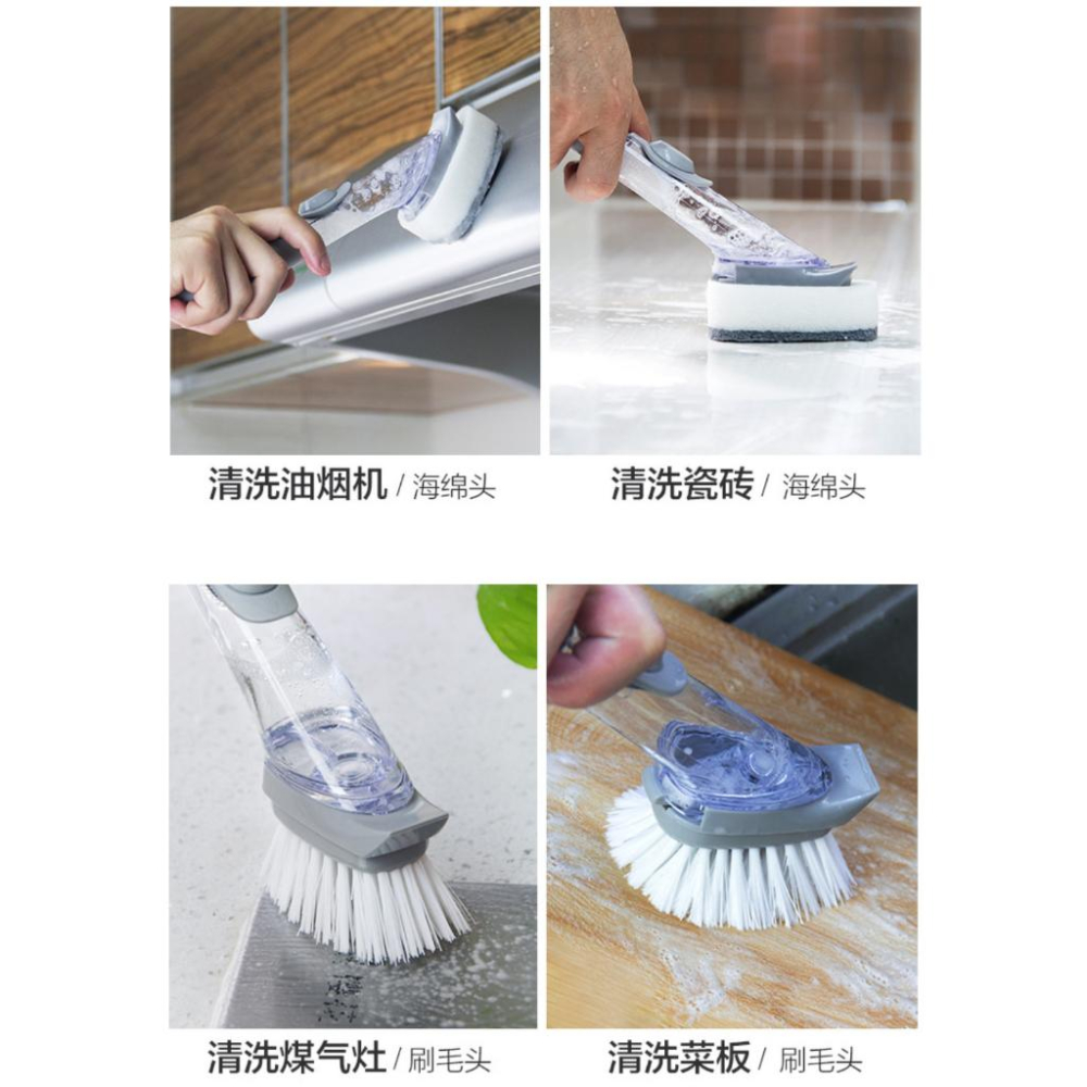 刷鍋神器 自動加液洗碗刷 🌈台灣出貨 長柄清潔刷 廚房清潔刷 鍋具清潔刷 懶人清潔刷-細節圖7