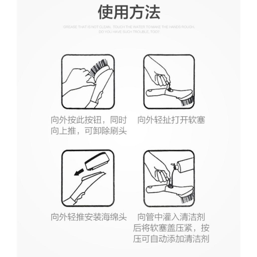 刷鍋神器 自動加液洗碗刷 🌈台灣出貨 長柄清潔刷 廚房清潔刷 鍋具清潔刷 懶人清潔刷-細節圖8