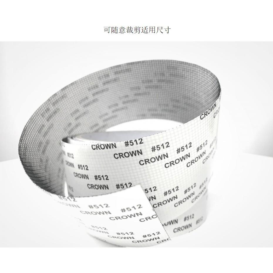 紗窗修補膠帶/紗窗修補貼-細節圖4