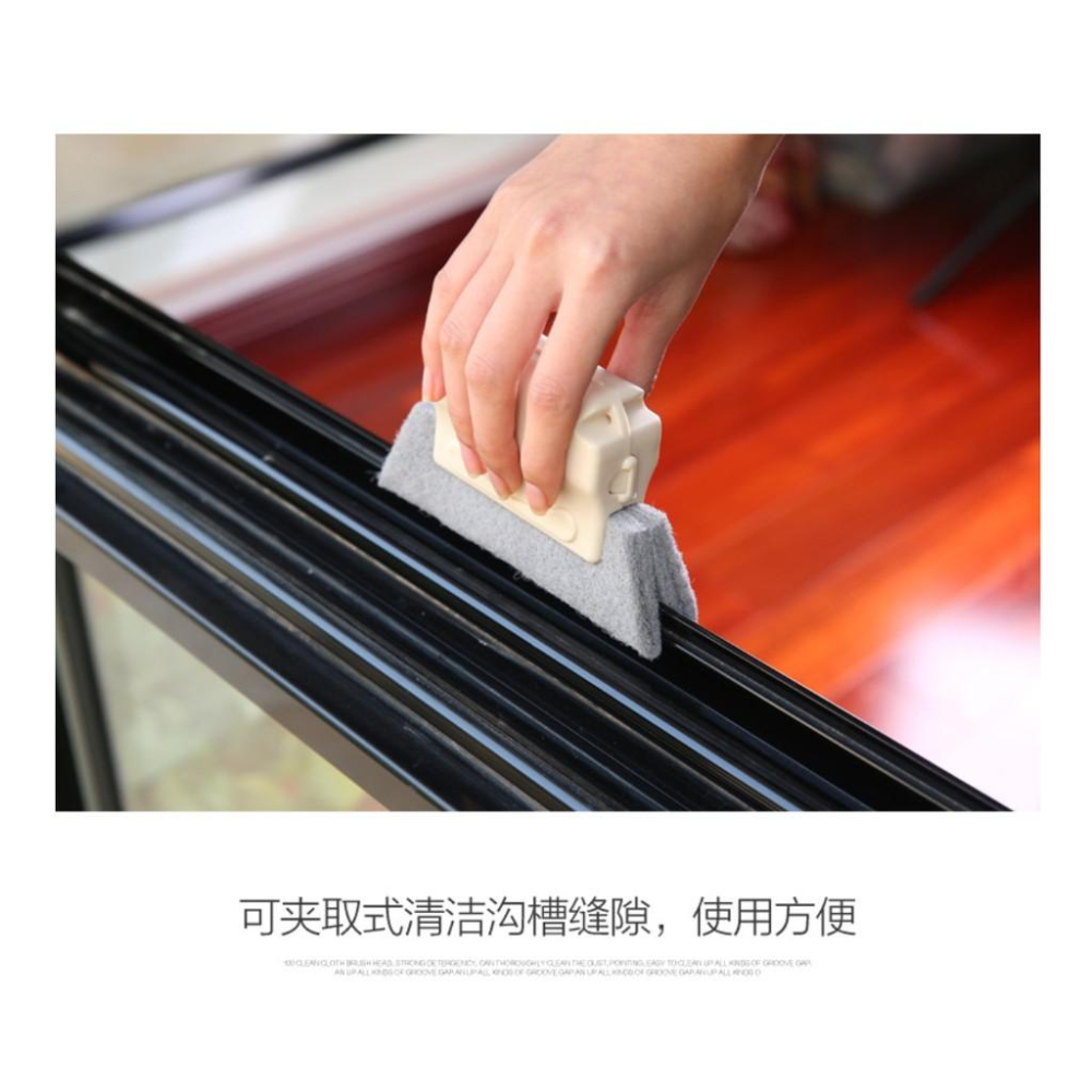 大掃除必備 窗戶槽溝清潔刷 門窗隙縫清潔刷 窗戶槽溝清潔刷 窗槽清洗工具 窗台縫隙刷-細節圖3