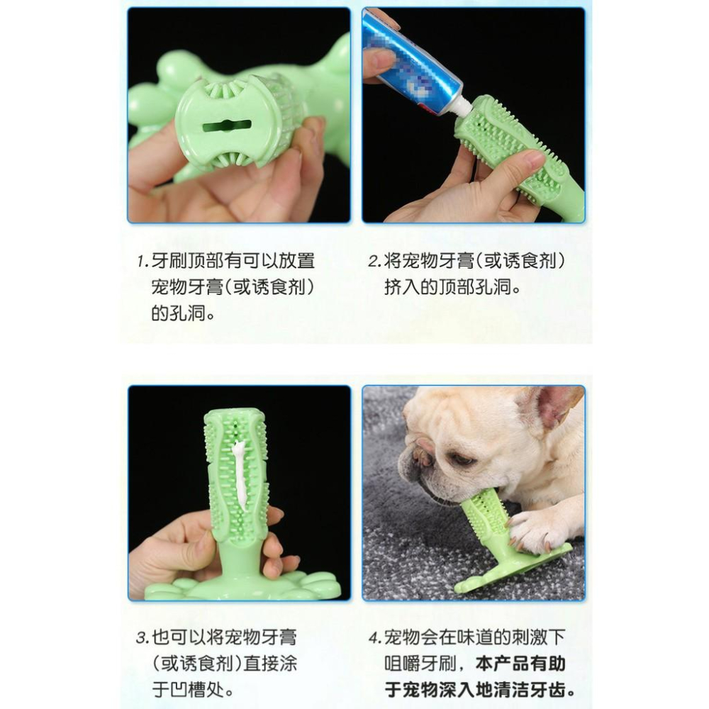 寵物牙刷/護齒潔牙棒/磨牙骨/磨牙棒/狗狗牙刷-細節圖4