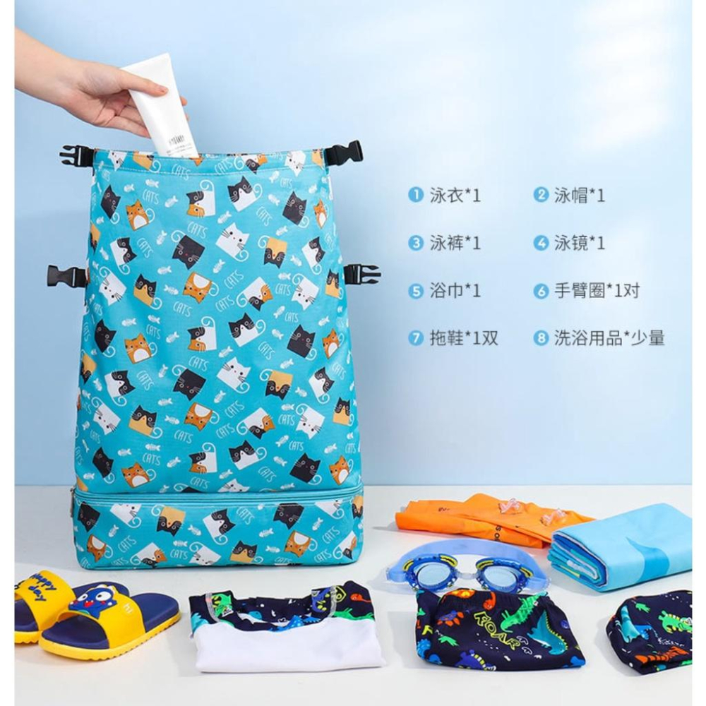 乾溼分離兒童游泳包 大號款 兒童後背包  乾濕分離防水袋 兒童防水收納包 沙灘包 乾溼分離溫泉包 運動-細節圖8