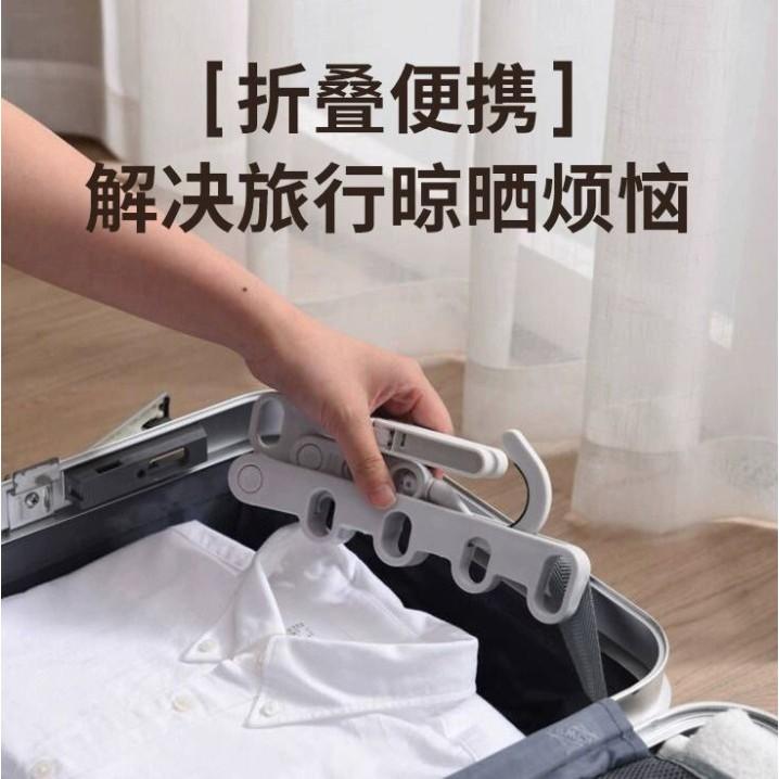 折疊式衣架 五孔折疊衣架  長途旅行衣架 室內曬衣架 旅行曬衣架 晾衣架 掛衣架-細節圖2