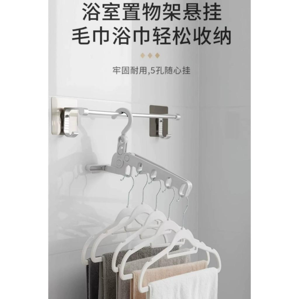 折疊式衣架 五孔折疊衣架  長途旅行衣架 室內曬衣架 旅行曬衣架 晾衣架 掛衣架-細節圖3