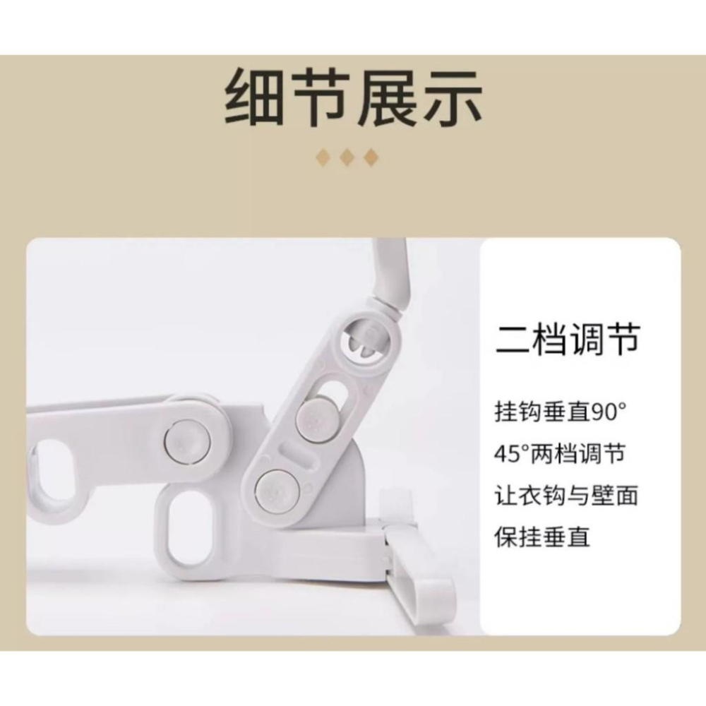 折疊式衣架 五孔折疊衣架  長途旅行衣架 室內曬衣架 旅行曬衣架 晾衣架 掛衣架-細節圖4