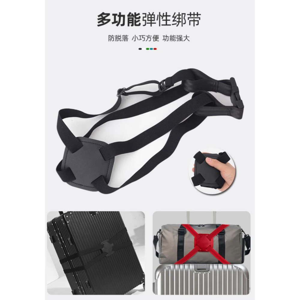 行李箱8字綁帶 行李箱固定帶 行李箱彈力綁帶 打包帶 固定繩-細節圖6