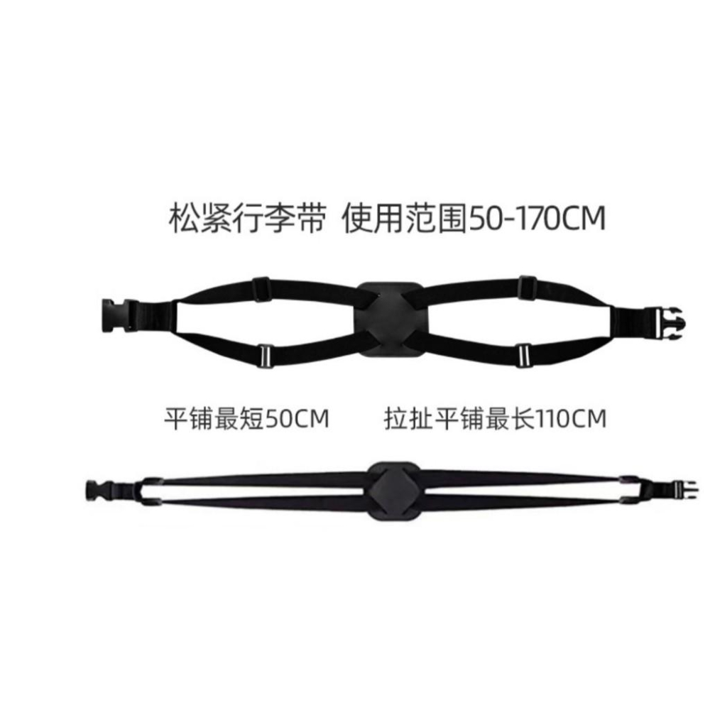 行李箱8字綁帶 行李箱固定帶 行李箱彈力綁帶 打包帶 固定繩-細節圖8