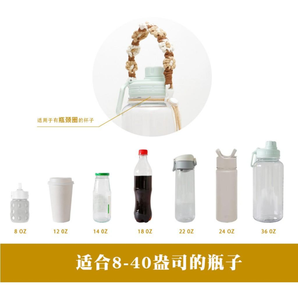 編織款飲料提帶 編織杯套 飲料手提帶 杯套 小雛菊飲料手提帶 手搖杯手提帶 環保杯套-細節圖5