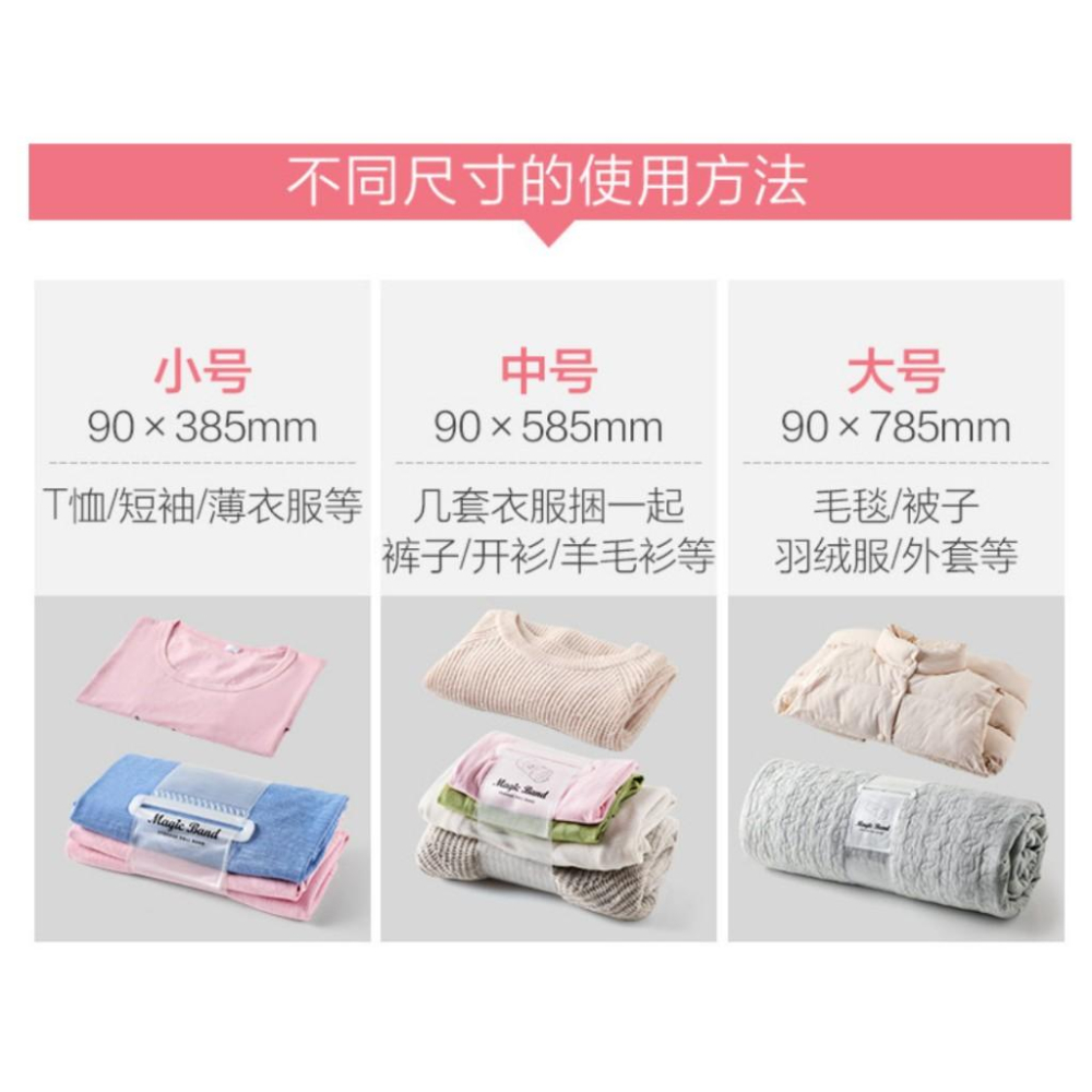 自黏衣服捆帶 旅行收納帶 衣服收納束帶 衣物整理帶 衣物整理捆紮帶-細節圖8