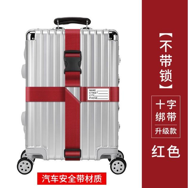 行李箱十字束帶 加厚行李綁帶 密碼鎖行李箱束帶 十字行李箱束帶 行李箱捆綁帶-細節圖6