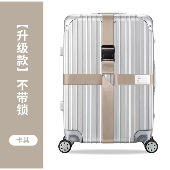 行李箱十字束帶 加厚行李綁帶 密碼鎖行李箱束帶 十字行李箱束帶 行李箱捆綁帶-細節圖8