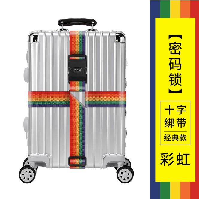行李箱十字束帶 加厚行李綁帶 密碼鎖行李箱束帶 十字行李箱束帶 行李箱捆綁帶-細節圖9