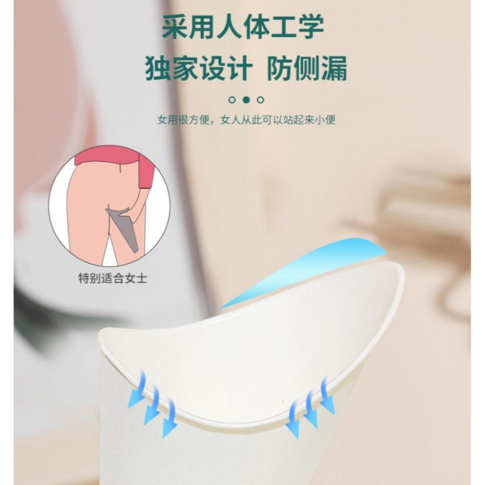 女生站立小便器12入 站立拋棄式小便斗 女性小便器 孕婦一次性小便器  拋棄式站立小便器-細節圖5