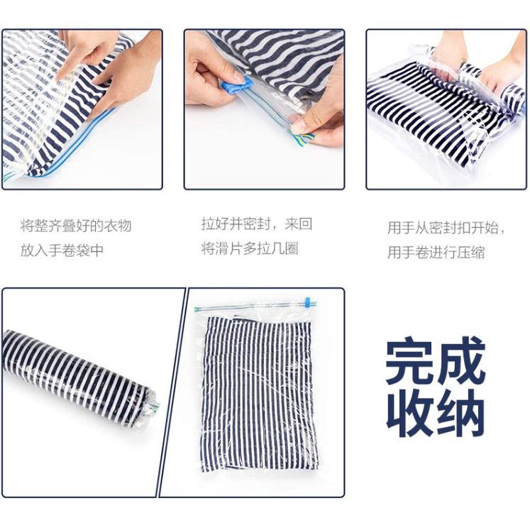 壓縮袋 衣服收納袋 真空壓縮袋 旅行用手捲式真空袋 壓縮袋衣物收納袋 免抽氣手卷壓縮袋-細節圖5