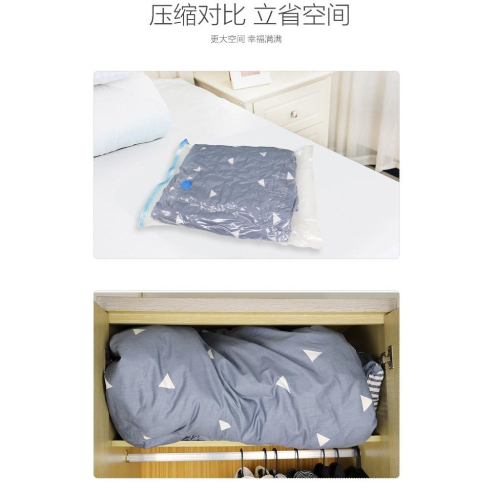 立體真空透明壓縮袋  收納袋 衣物收納袋 抽氣收納袋 透明收納袋 旅行收納 真空壓縮袋 旅行收納 真空袋-細節圖2