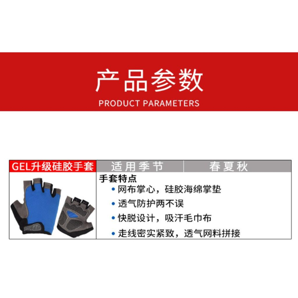 自行車手套 腳踏車半指手套 單車手套 公路車手套觸控手套-細節圖5