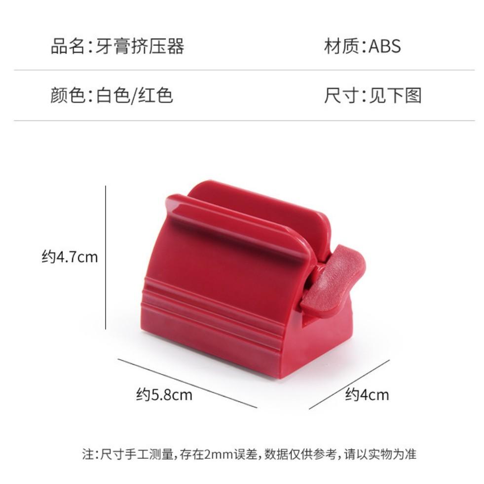 牙膏擠壓器 擠牙膏神器 手動擠牙膏器 創意軟管擠壓器 旋轉擠壓器-細節圖6