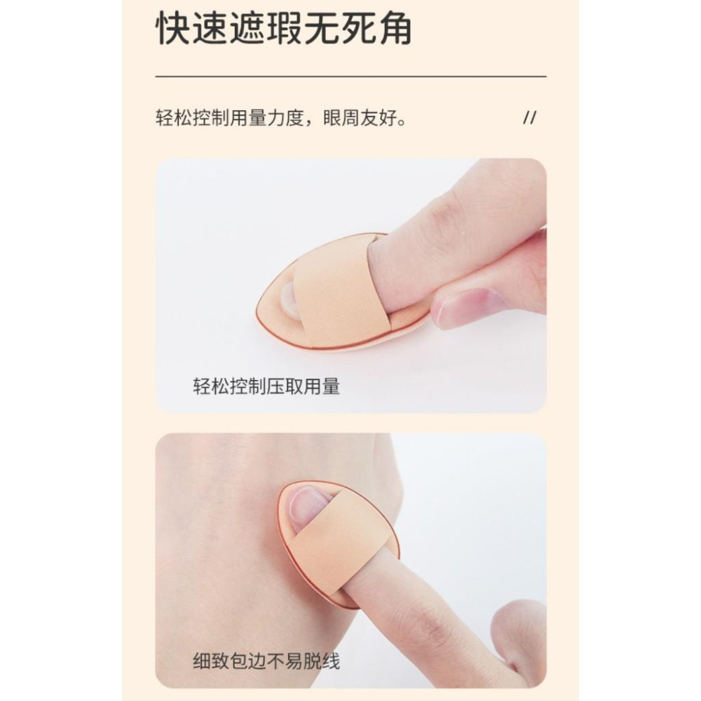 尖粉撲 手指粉撲  氣墊粉撲 遮瑕粉撲 迷你粉撲 水滴粉撲  化妝海綿-細節圖7