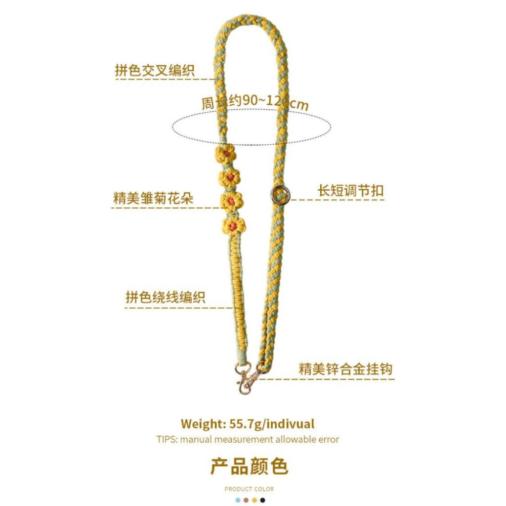 買就送手機透明夾片 波西米亞手機斜背掛繩 可條長短 小雛菊編織手機掛繩 手機防掉繩 手機掛繩-細節圖5