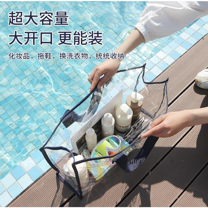 夏日透明海灘包 大容量沙灘包  透明袋 旅行袋 旅行包 PVC透明包 防水袋-細節圖2