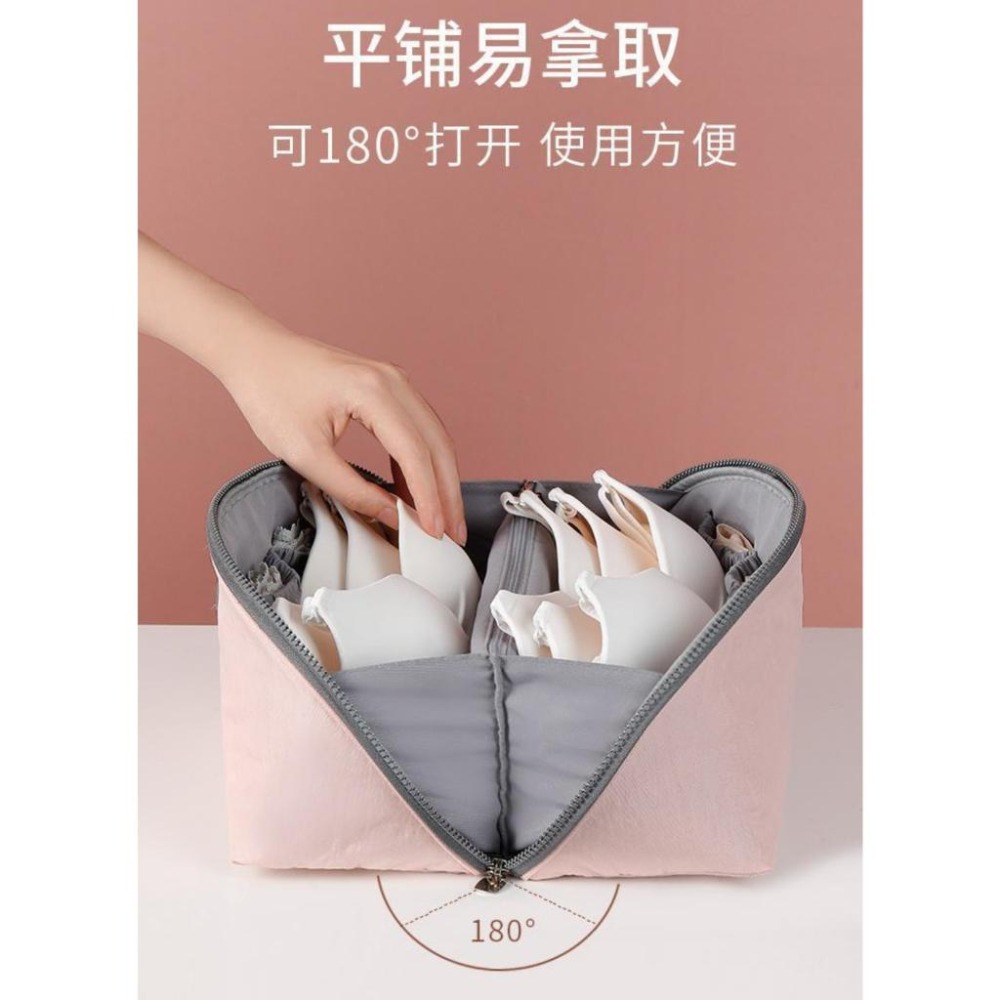 大容量內衣內褲收納包 多功能收納袋 旅行收納袋 半圓內衣收納包-細節圖3