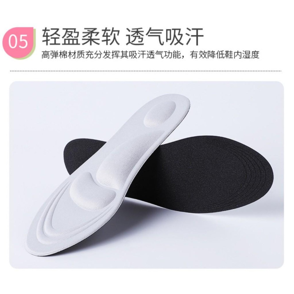 4D泡綿運動鞋墊/足弓記憶鞋墊/透氣吸汗 減壓足弓 久站-細節圖4