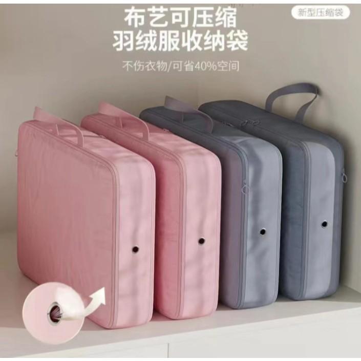 羽絨服壓縮袋 羽絨服收納 衣物收納袋 衣物壓縮袋 旅行收納袋 旅行包 棉被收納袋-細節圖2