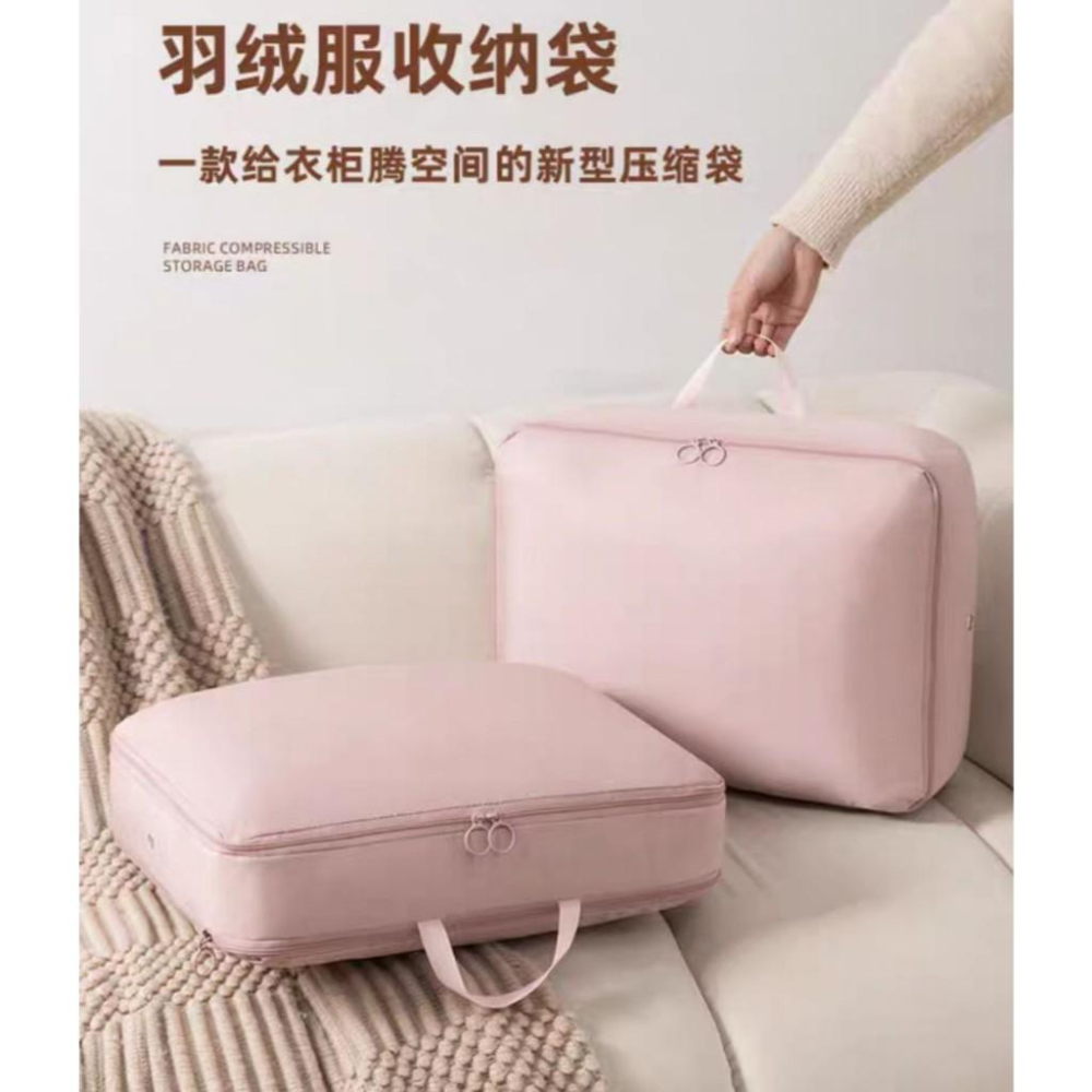 羽絨服壓縮袋 羽絨服收納 衣物收納袋 衣物壓縮袋 旅行收納袋 旅行包 棉被收納袋-細節圖3