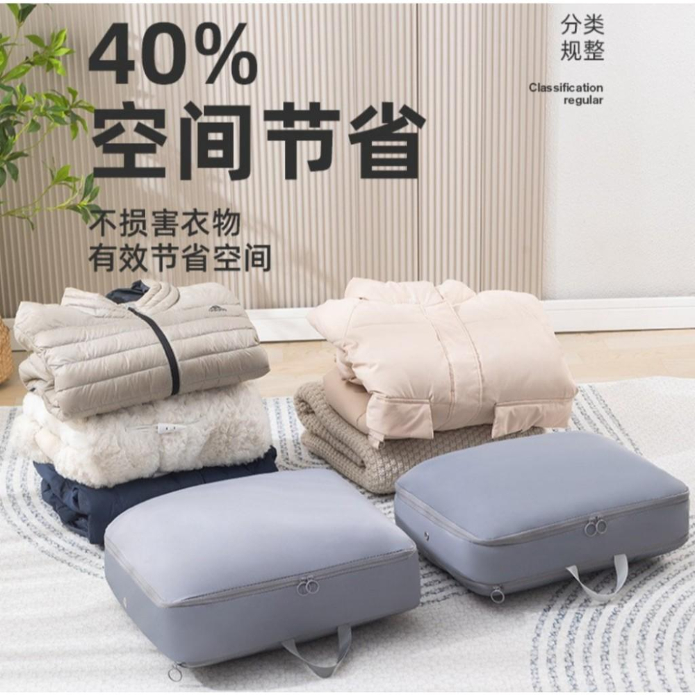 羽絨服壓縮袋 羽絨服收納 衣物收納袋 衣物壓縮袋 旅行收納袋 旅行包 棉被收納袋-細節圖5