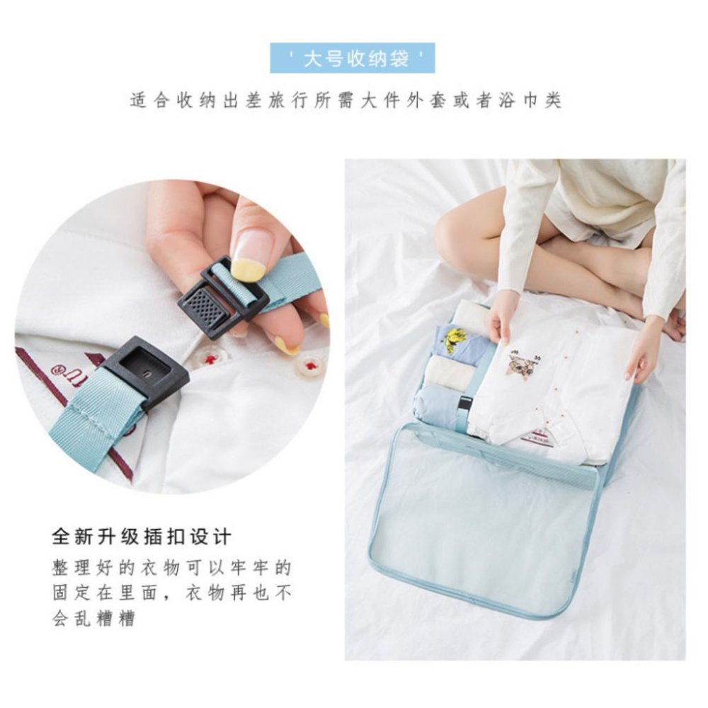 出國必備 旅行收納七件組  旅行7件組 旅行收納包 旅行袋 旅行包  收納包 束口袋 登機包-細節圖3