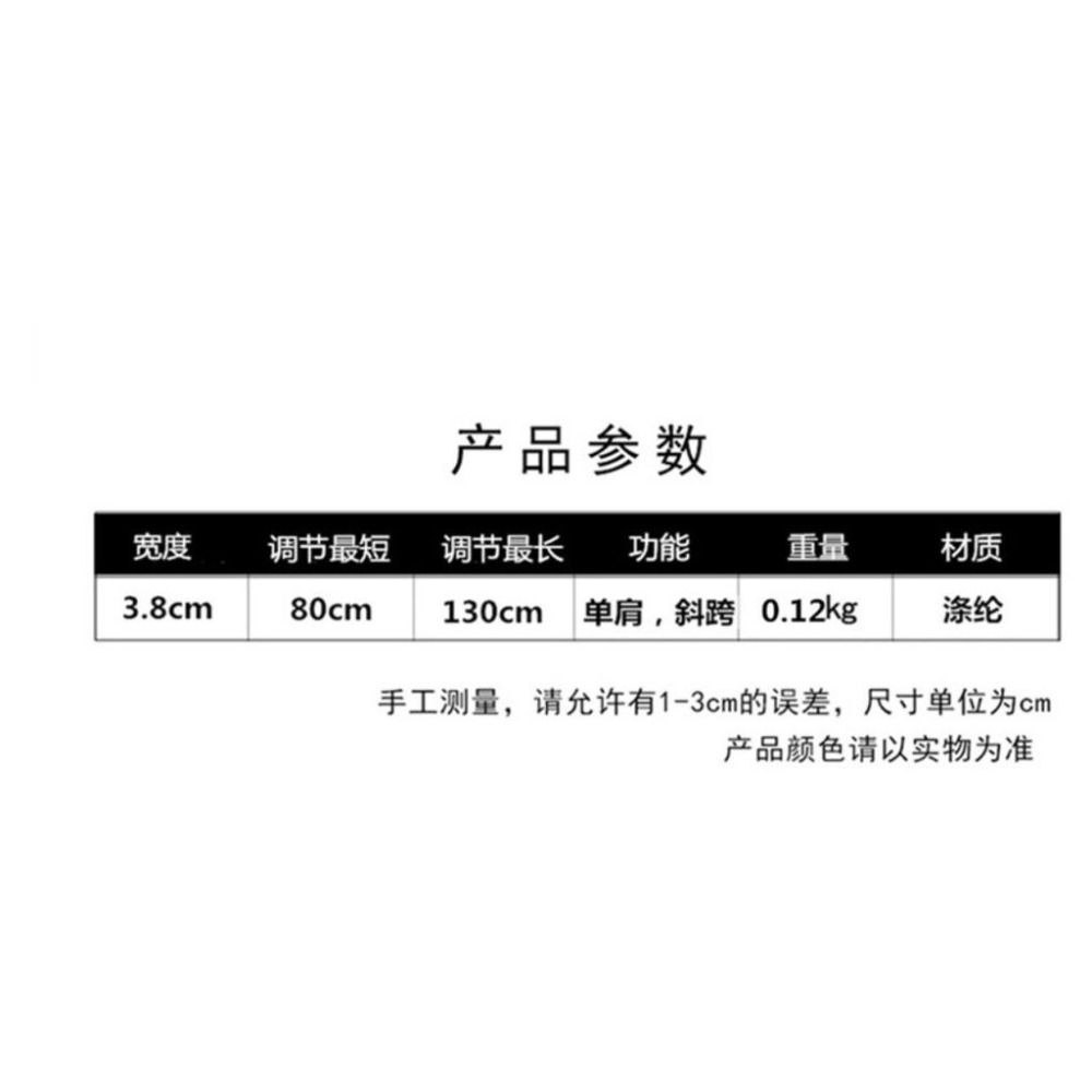 背帶 可調節包包背帶 替換肩帶 百搭包包背带 寬背帶 側背帶 民族風斜背带 可調長短肩背帶 海蒂小舖-細節圖6