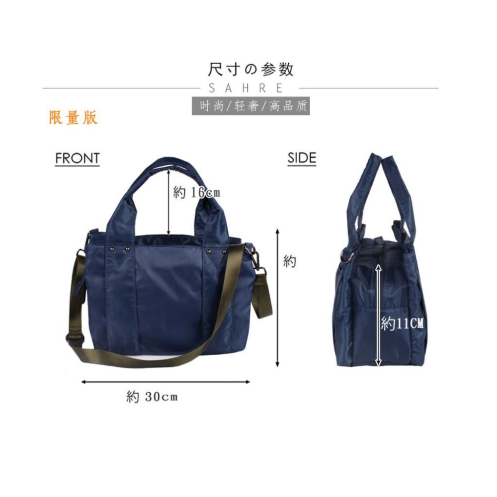 可斜背可肩背輕量款媽媽包 托特包 推車掛包 空氣包 待產包 大容量尼龍包-細節圖4