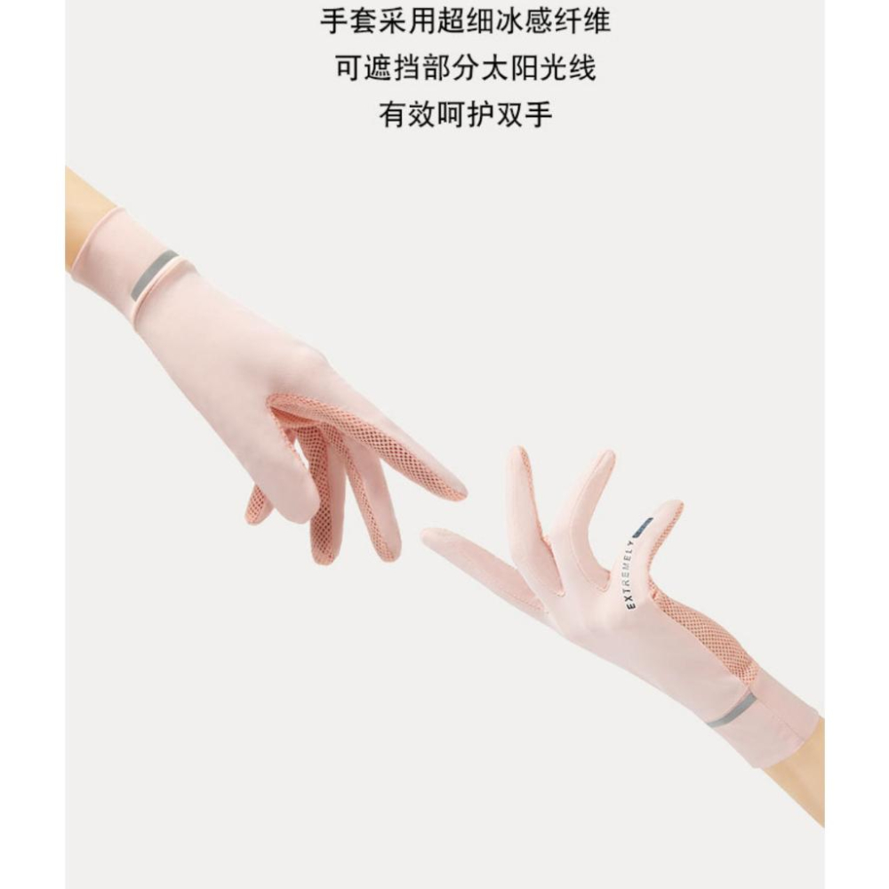 冰絲防曬手套  涼感手套 騎車手套 自行車手套 觸控手套  透氣手套-細節圖6