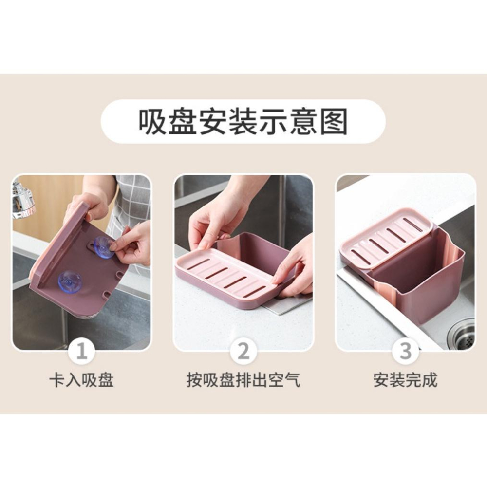 吸盤掛式摺疊瀝水籃 伸縮瀝水籃 吸盤式廚餘桶  瀝水桶-細節圖4