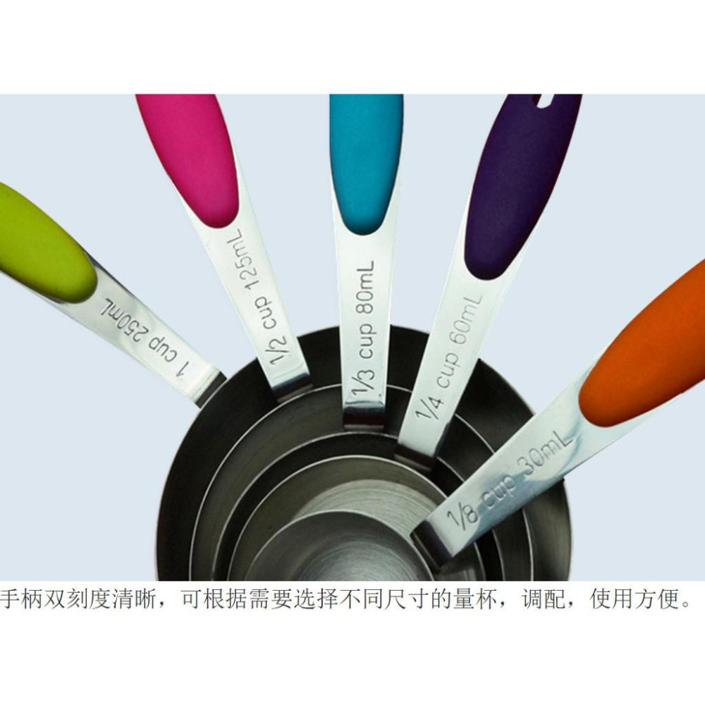 廚房烘培不鏽鋼矽膠防滑量杯5件組 不鏽鋼矽膠防滑量勺 5件組-細節圖4