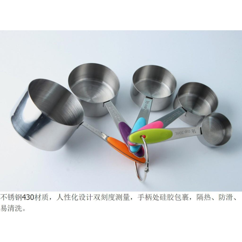 廚房烘培不鏽鋼矽膠防滑量杯5件組 不鏽鋼矽膠防滑量勺 5件組-細節圖5